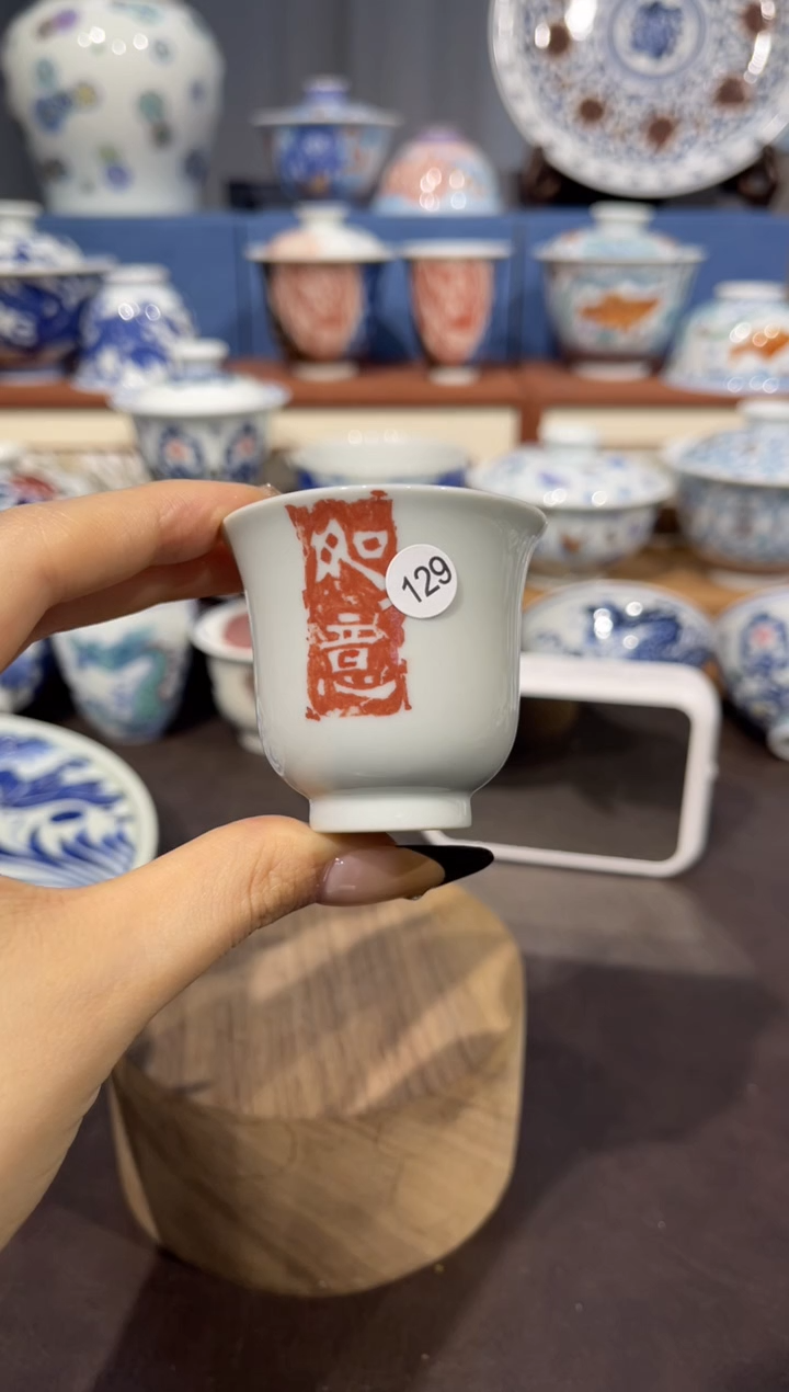 【闪购商品】杯129拓片如意小单杯