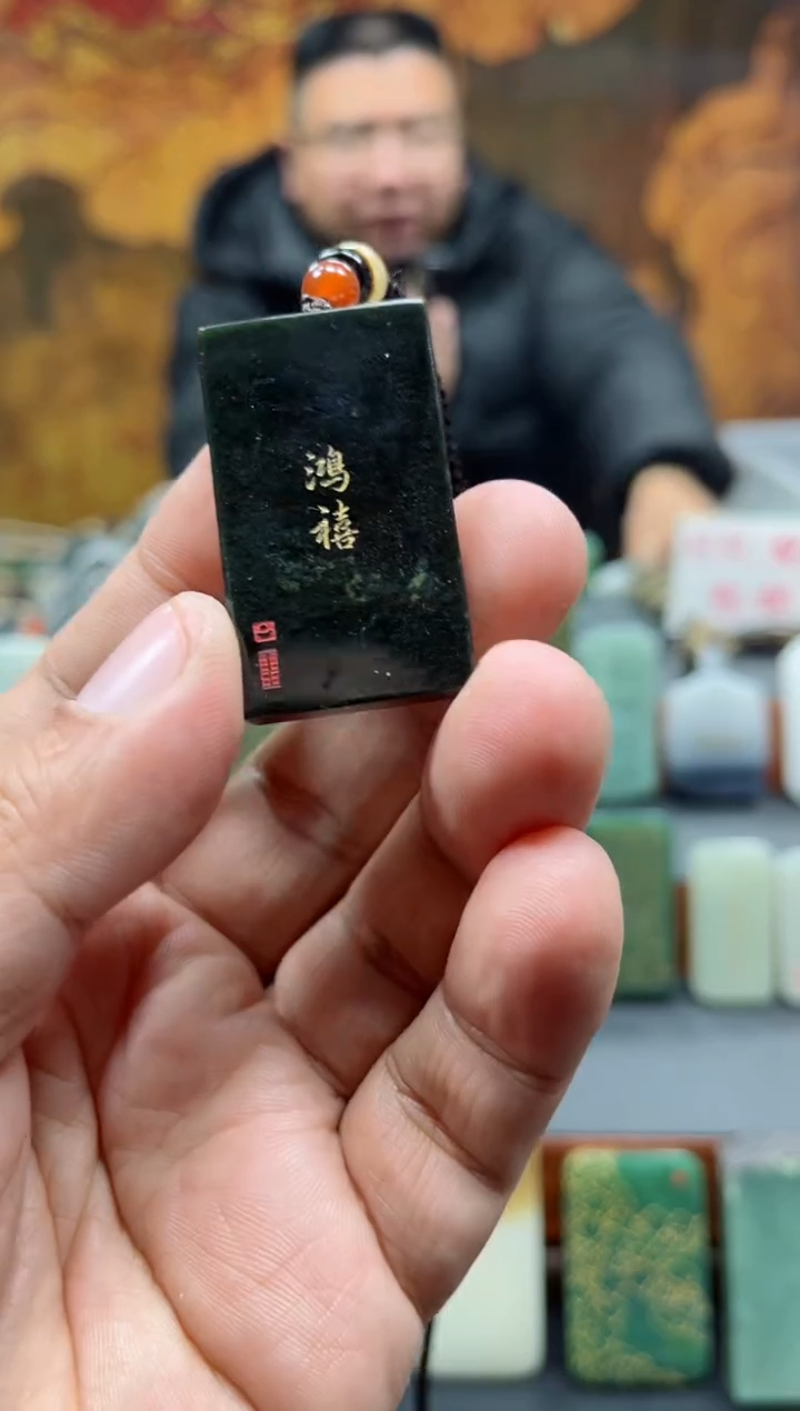 【闪购商品】和田玉挂件未镶嵌107