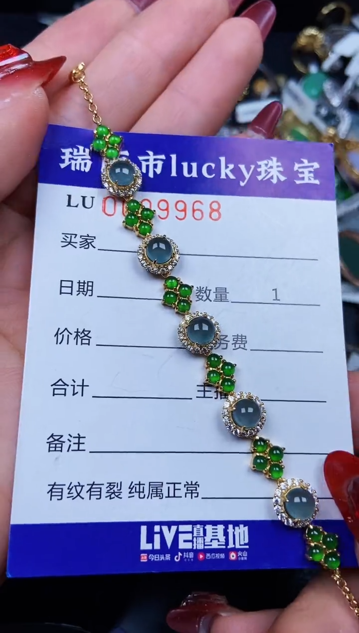 【闪购商品】翡翠颈饰银S925镶嵌9968