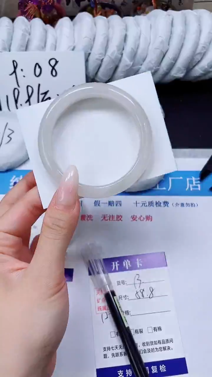 未镶嵌手镯石英质玉A13-58.8