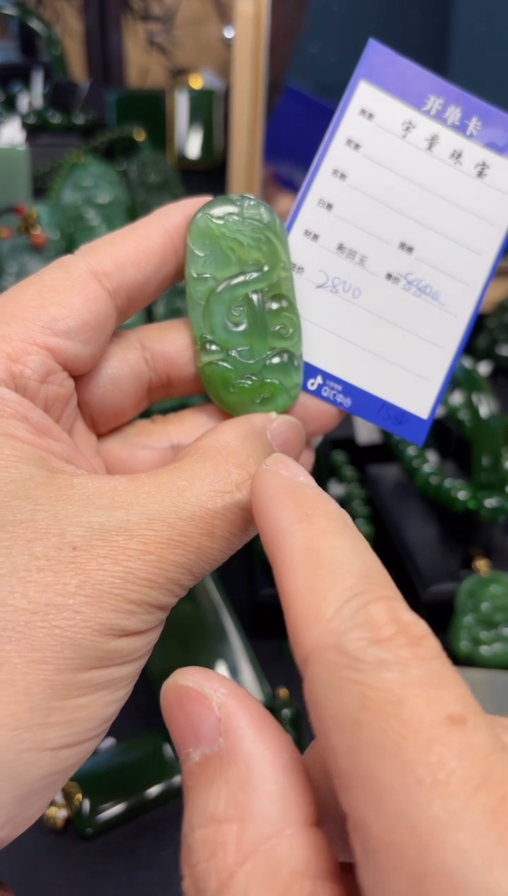 【闪购商品】和田玉（碧玉）吊坠(赠链)未镶嵌1