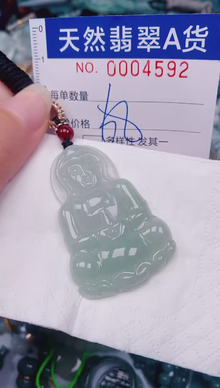 颈饰未镶嵌翡翠00004592