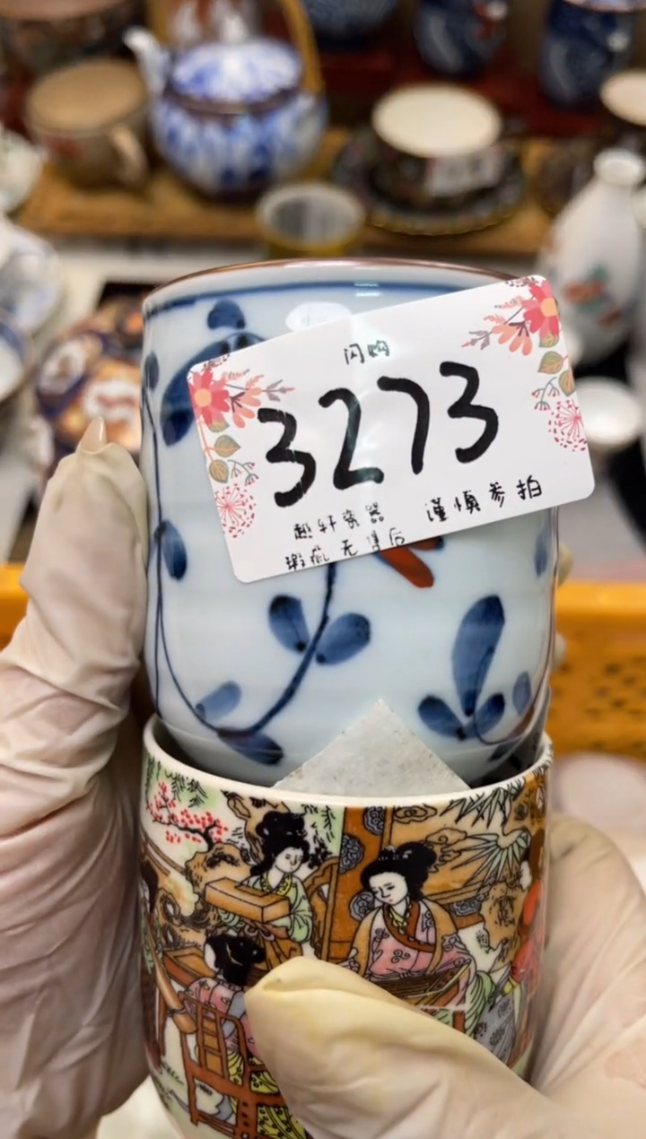 【闪购商品】轩轩瓷器 闪购类型 定向 小欣歌