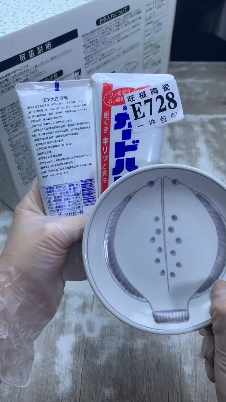 【闪购商品】瓷片旺福家陶瓷甄选