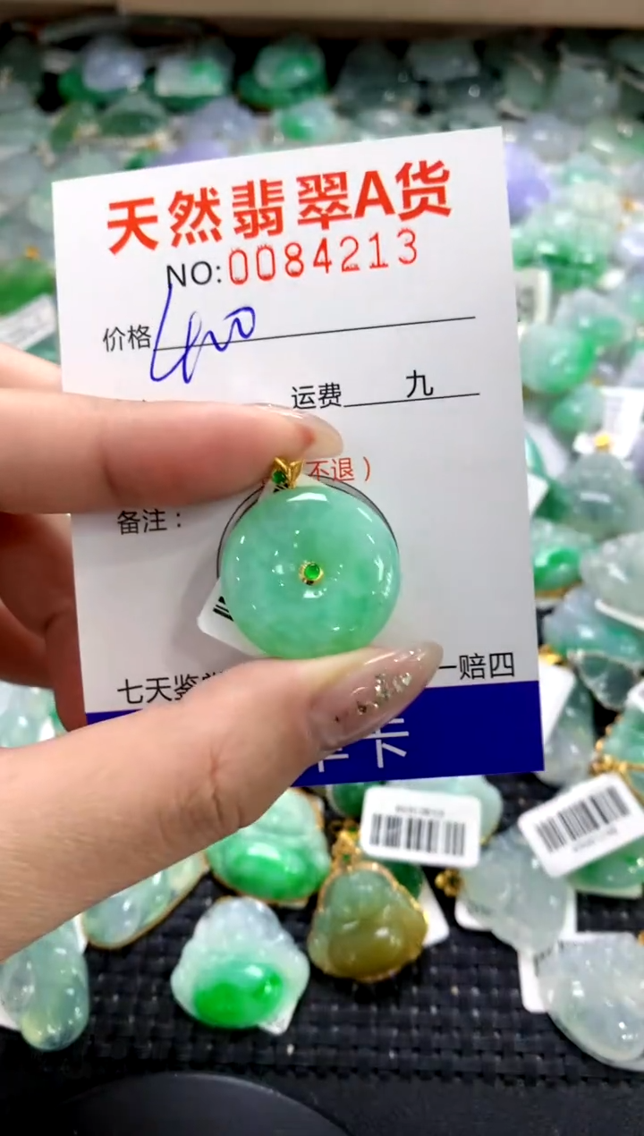 颈饰18K金镶嵌翡翠1111111111111111