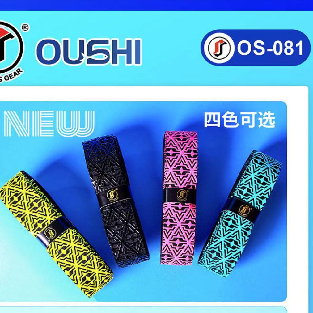 欧式缠把带吸汗带