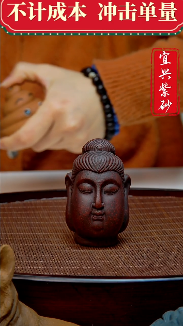 紫砂茶宠紫砂茶宠摆件
