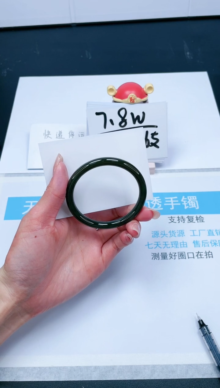 【闪购商品】和田玉手镯未镶嵌328-56.4