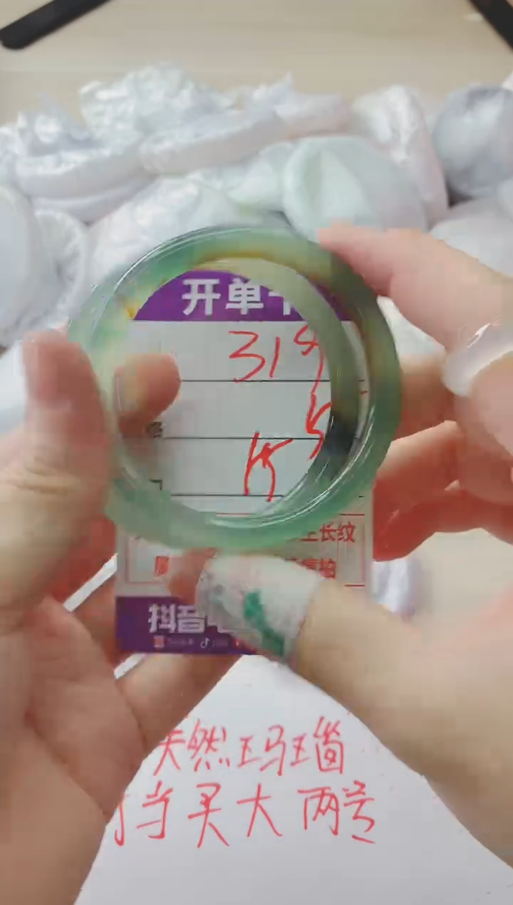 玛瑙/玉髓手镯未镶嵌319