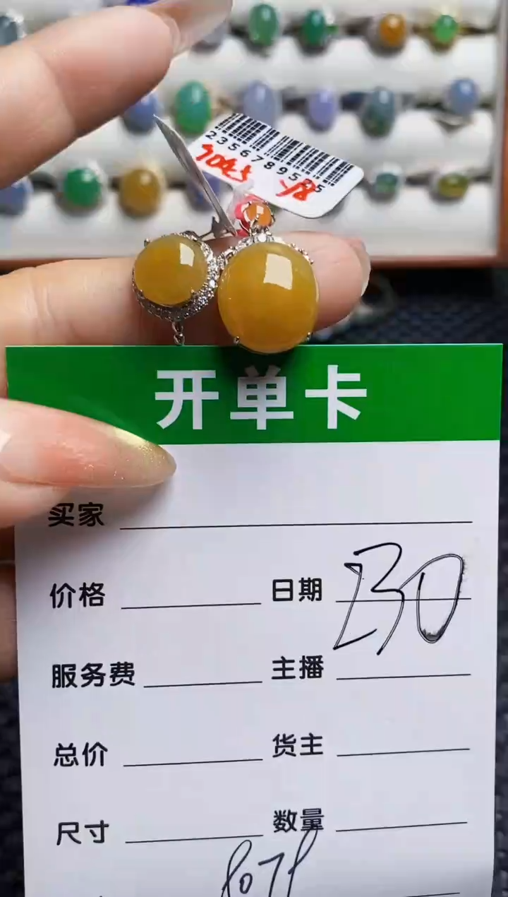 银S925镶嵌戒指翡翠8079