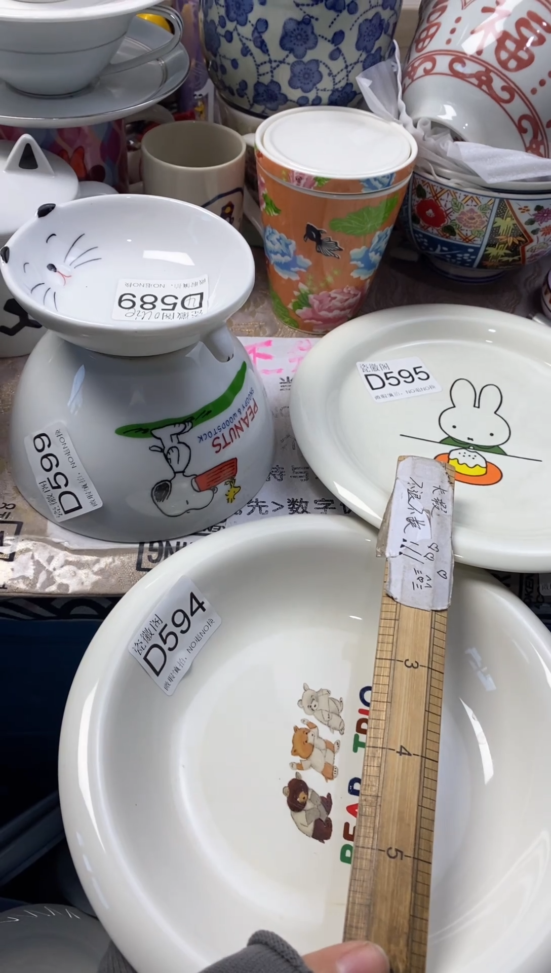 瓷片o***e默认微瑕，介意慎拍D589 595 599 594