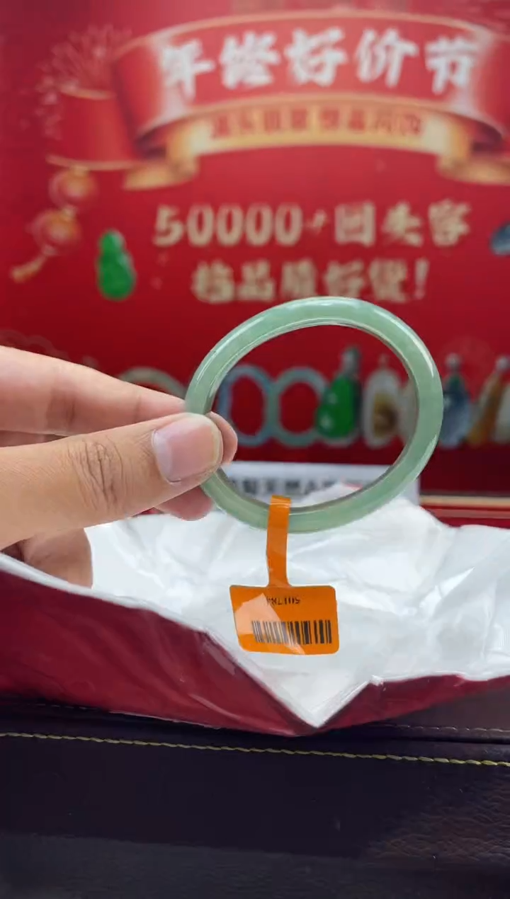 【闪购商品】翡翠手镯（贵妃镯）未镶嵌手镯6