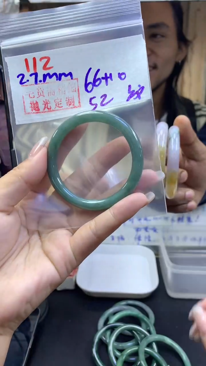 【闪购商品】定制翡翠未镶嵌112手镯52纹+66元+拍一发一