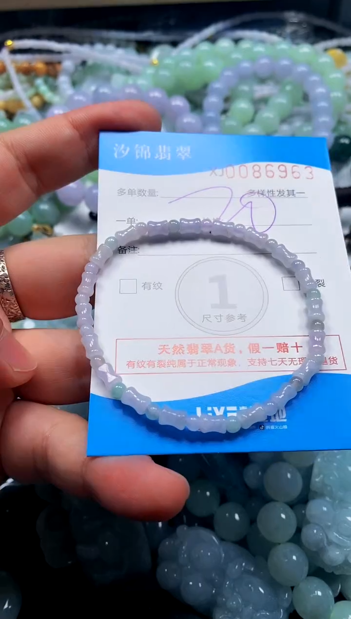 颈饰未镶嵌翡翠闪购商品0086963