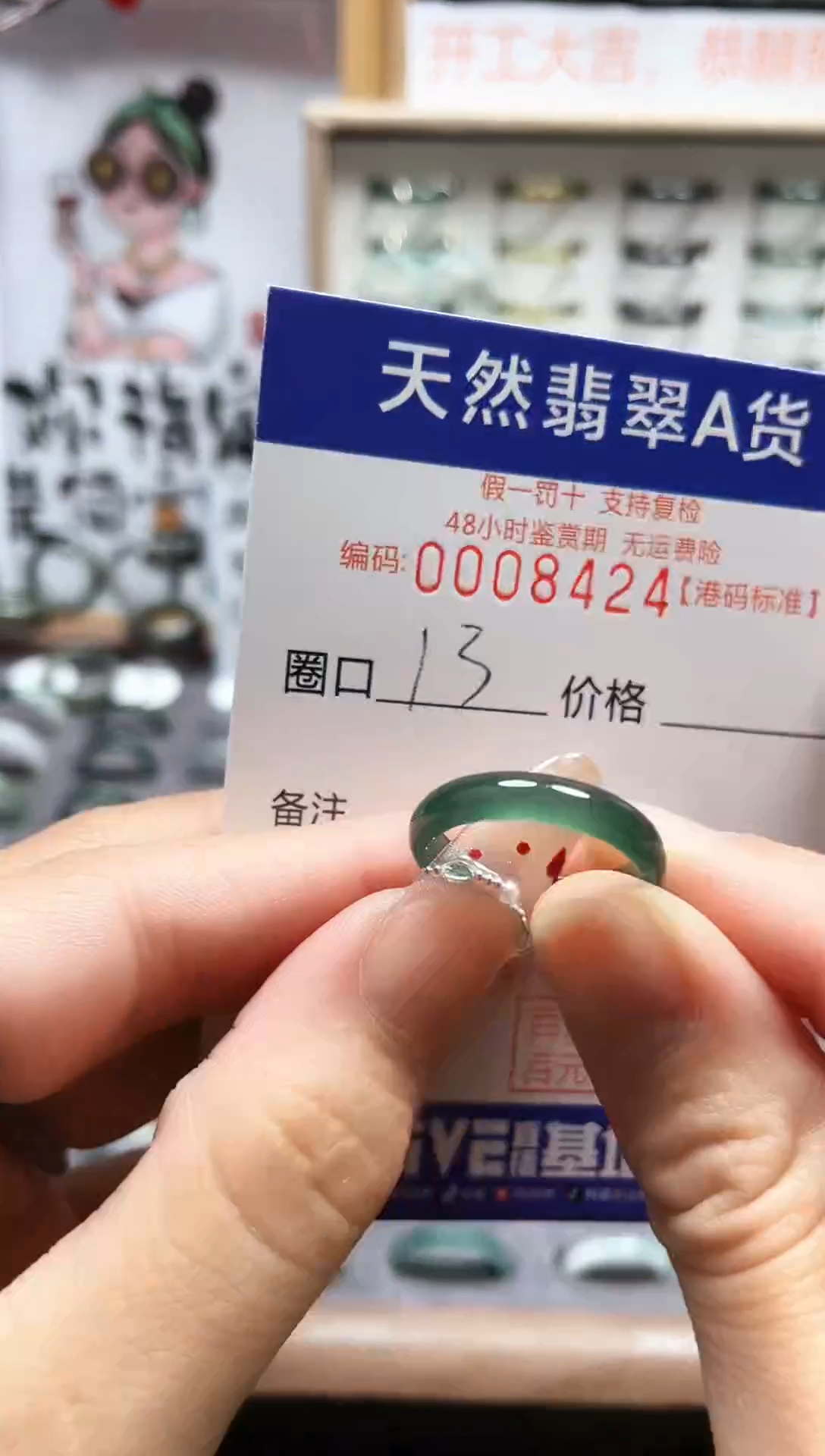 【闪购商品】翡翠戒指未镶嵌翡翠戒指8424