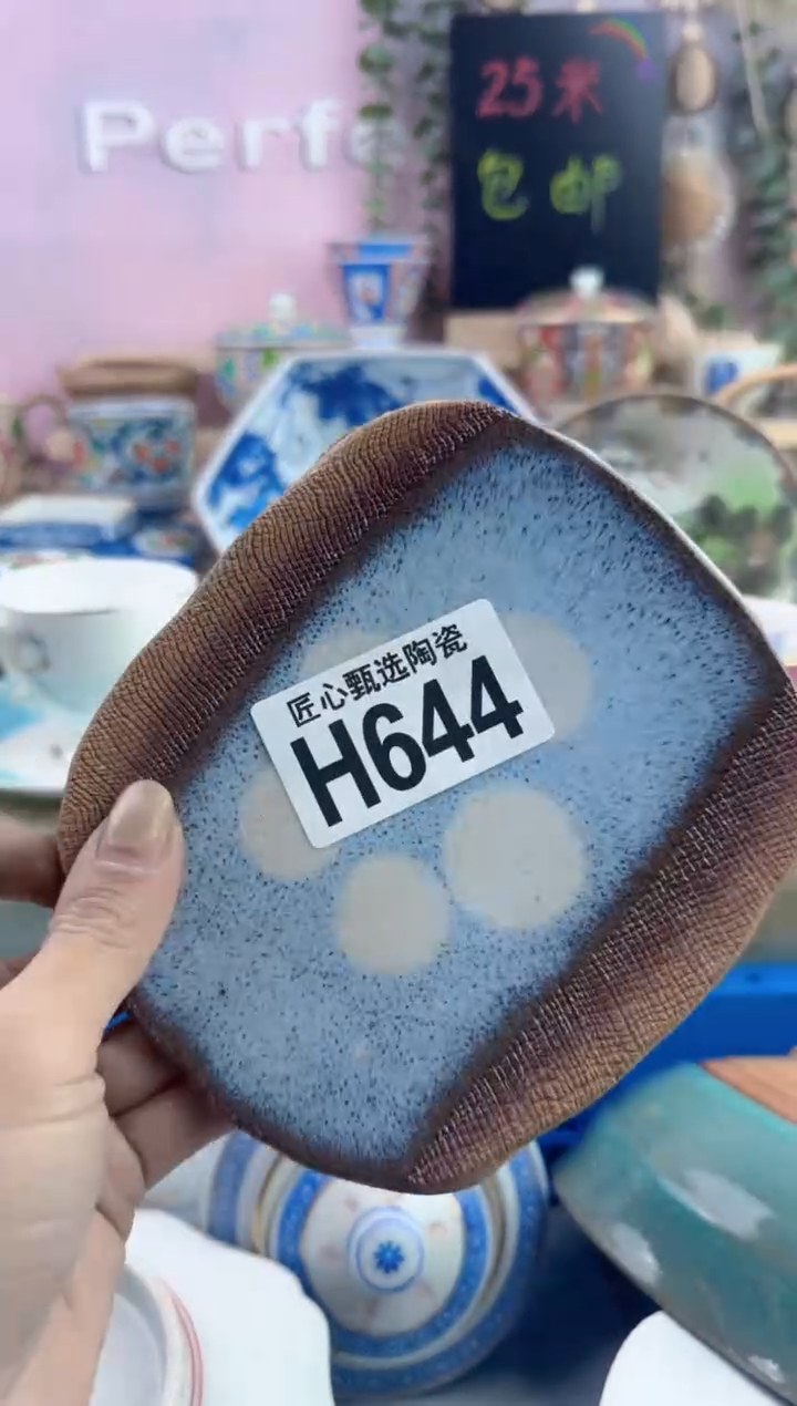 瓷片天***鞋        H644