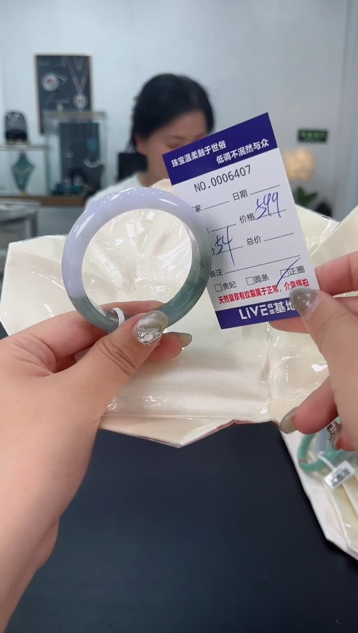 【闪购商品】翡翠手镯未镶嵌天然翡翠A货