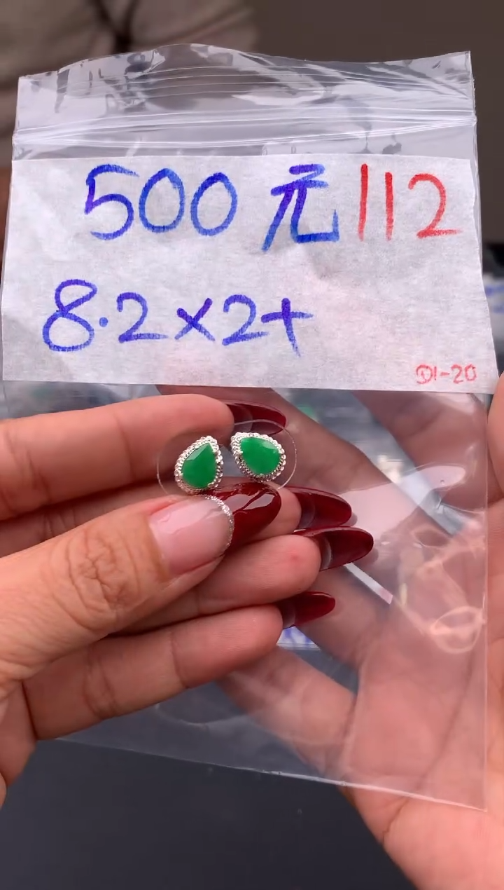 【闪购商品】定制翡翠未镶嵌毛货需精细抛光拍一发一