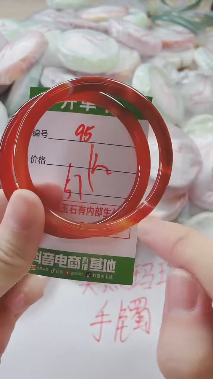 【闪购商品】玛瑙/玉髓手镯未镶嵌95