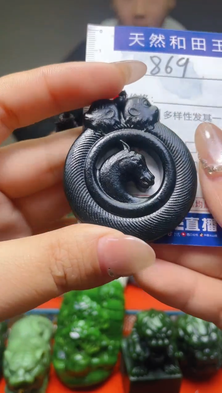 颈饰未镶嵌和田玉869