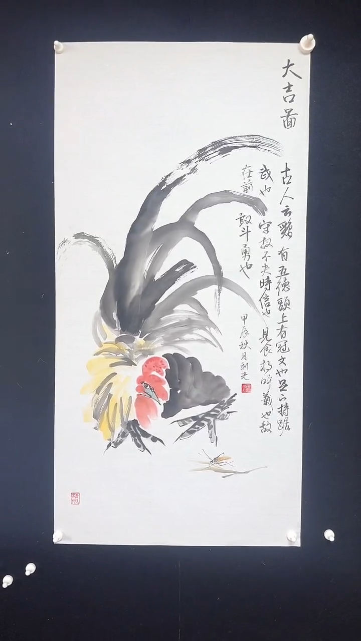 【闪购商品】国画李老师绘画公鸡