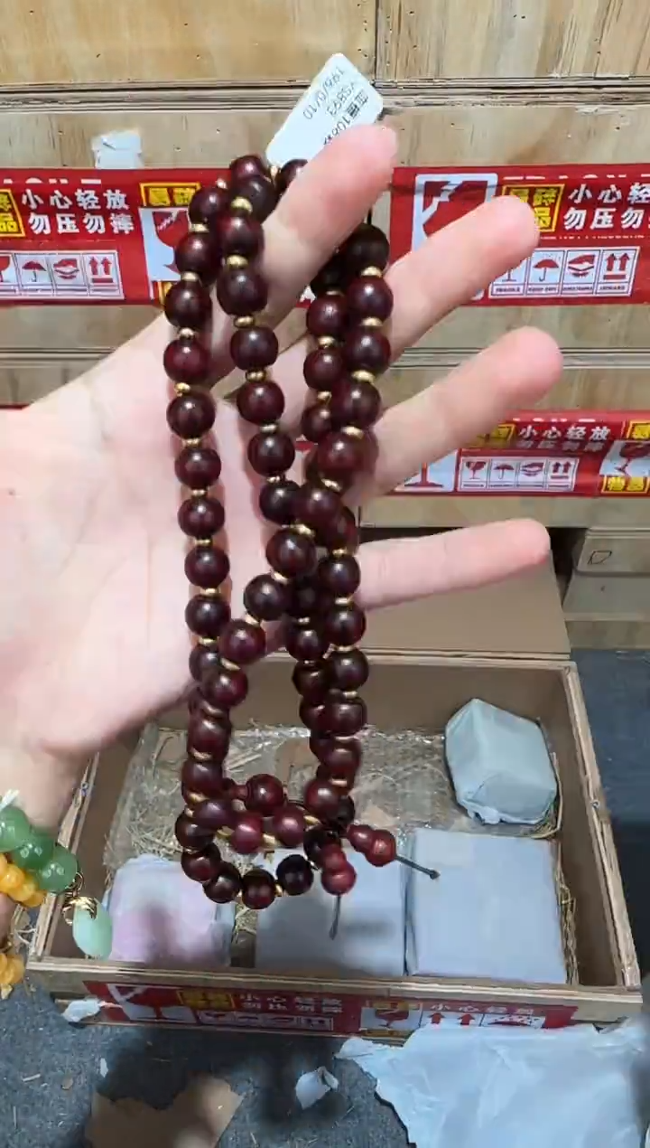 又禧文玩精品手串-无礼盒-@@YS893