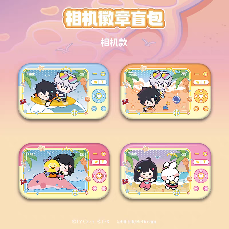 森罗万象时光代理人| LINE FRIENDS  minini联名徽章挂件盲盒周边