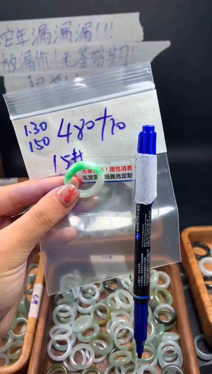 【闪购商品】定制翡翠未镶嵌翡翠490元15#毛货需精细抛光150