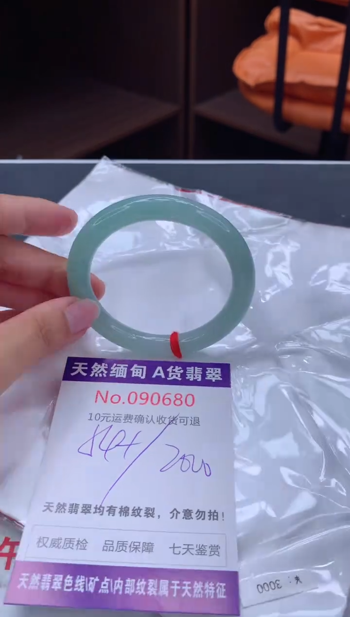 未镶嵌手镯翡翠天然缅甸A货翡翠