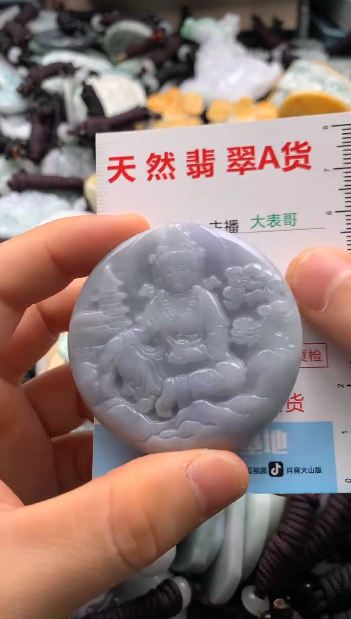 【闪购商品】翡翠吊坠(不含链)未镶嵌1