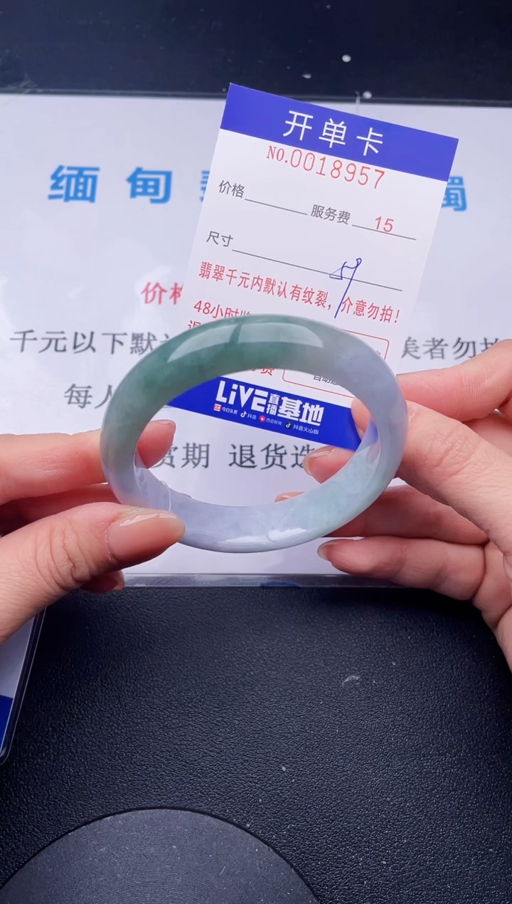 【闪购商品】翡翠手镯未镶嵌57天然翡翠A货