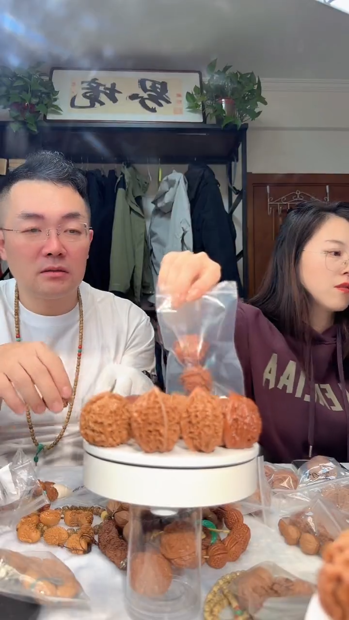把件龙脊菩提S*015 小兔子
