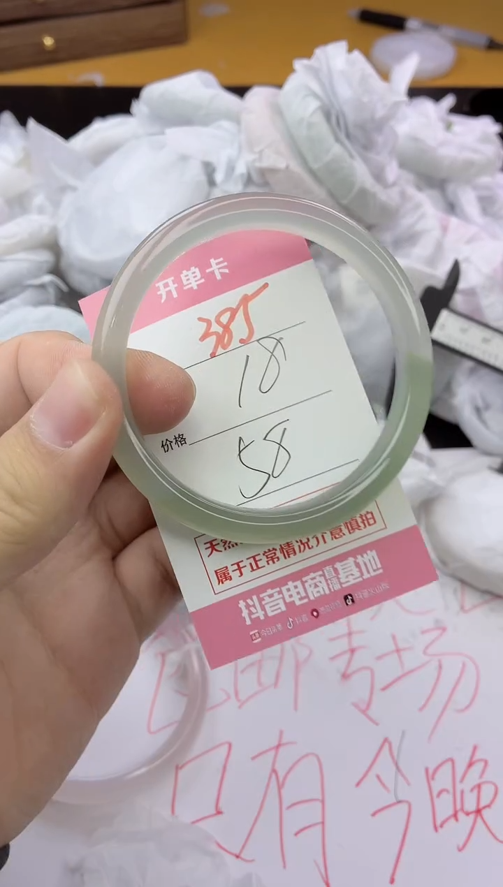 手镯玛瑙/玉髓未镶嵌385