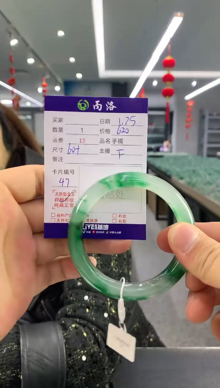 【闪购商品】石英质玉手镯未镶嵌手镯