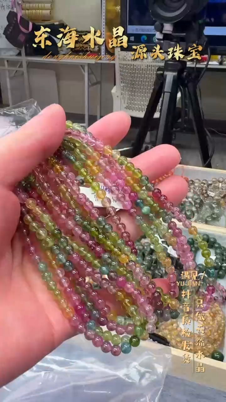 【闪购商品】碧玺手链未镶嵌A144手链多圈多样性发1