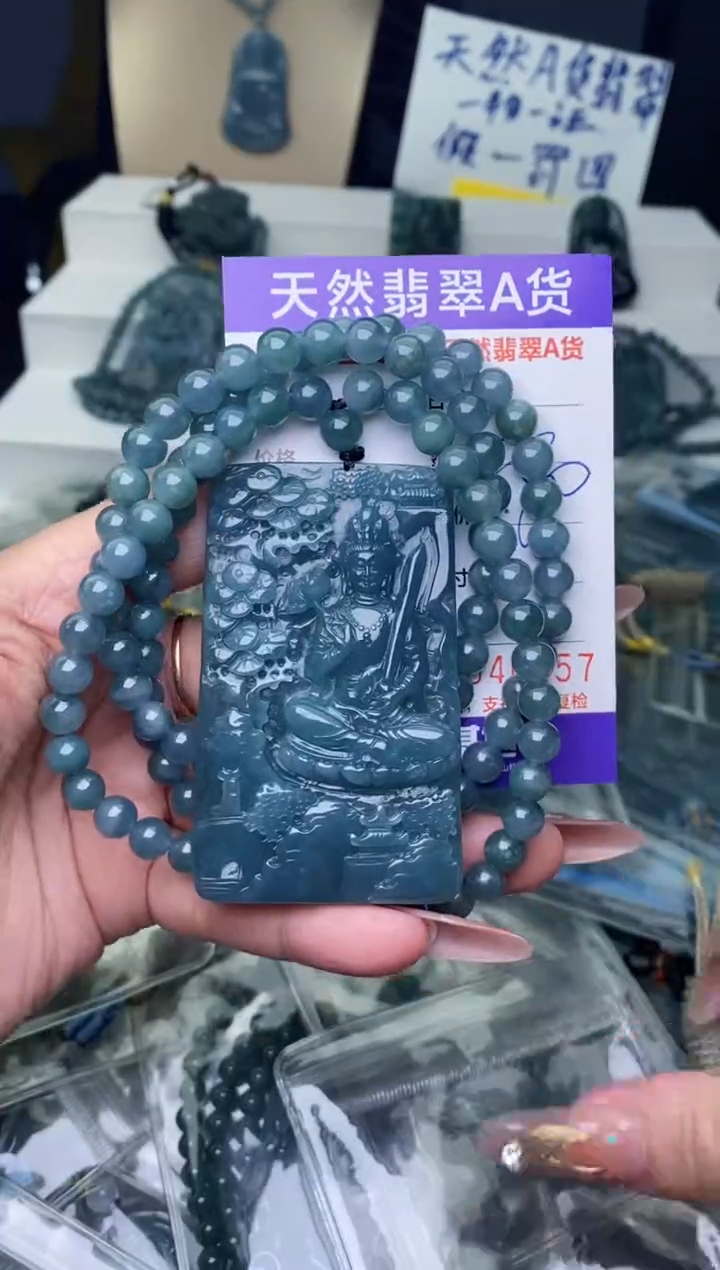 【闪购商品】翡翠颈饰未镶嵌·············