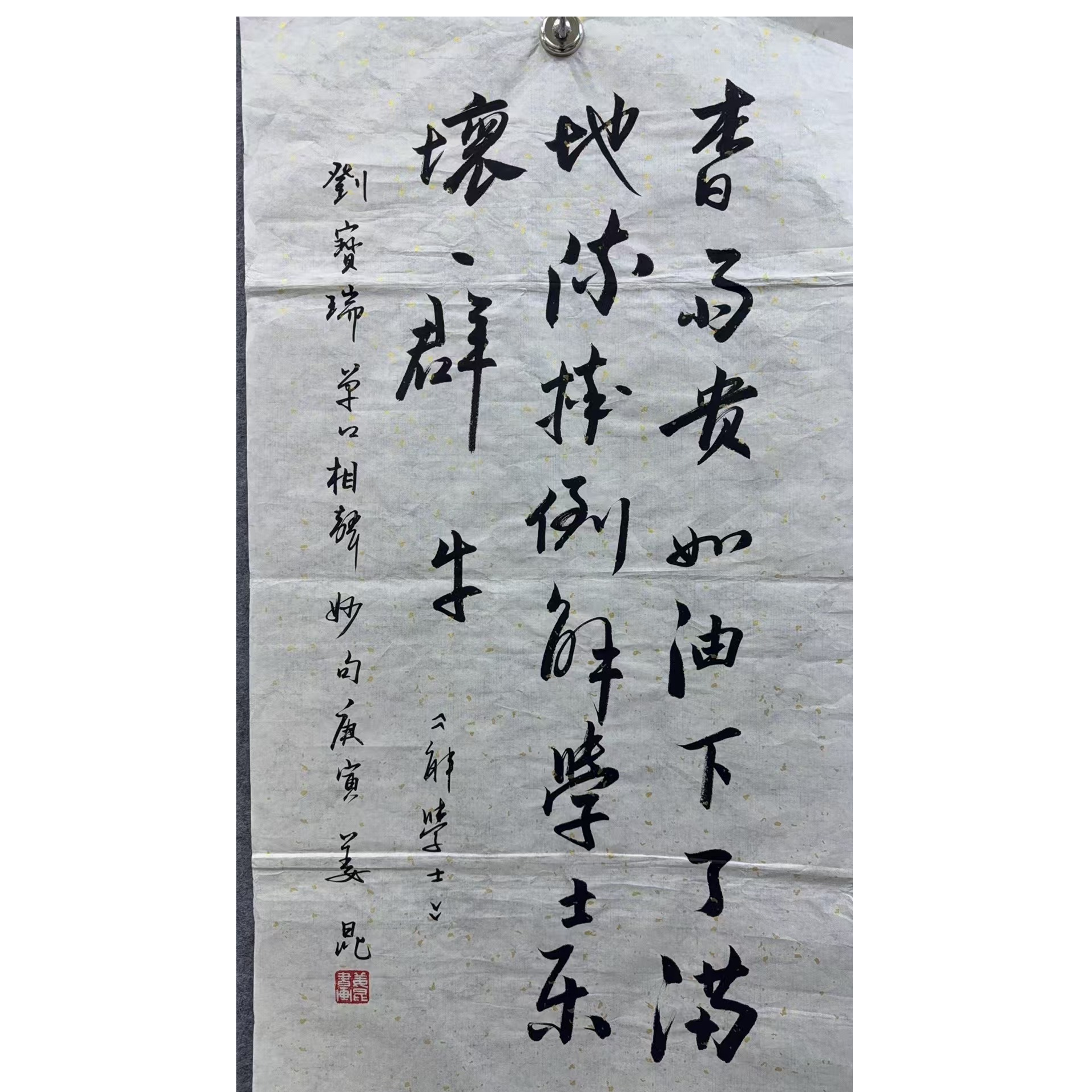 姜昆款绘画书法画心100.50 4.5平尺