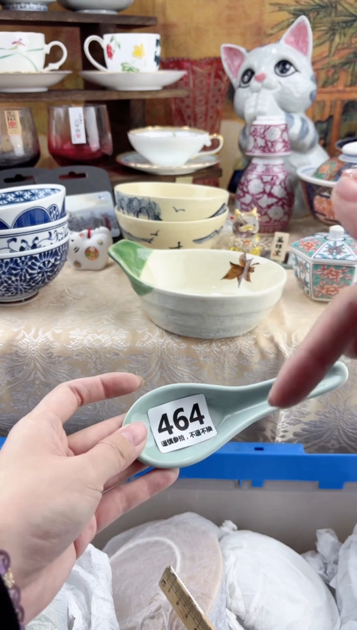 【闪购商品】瓷片464              