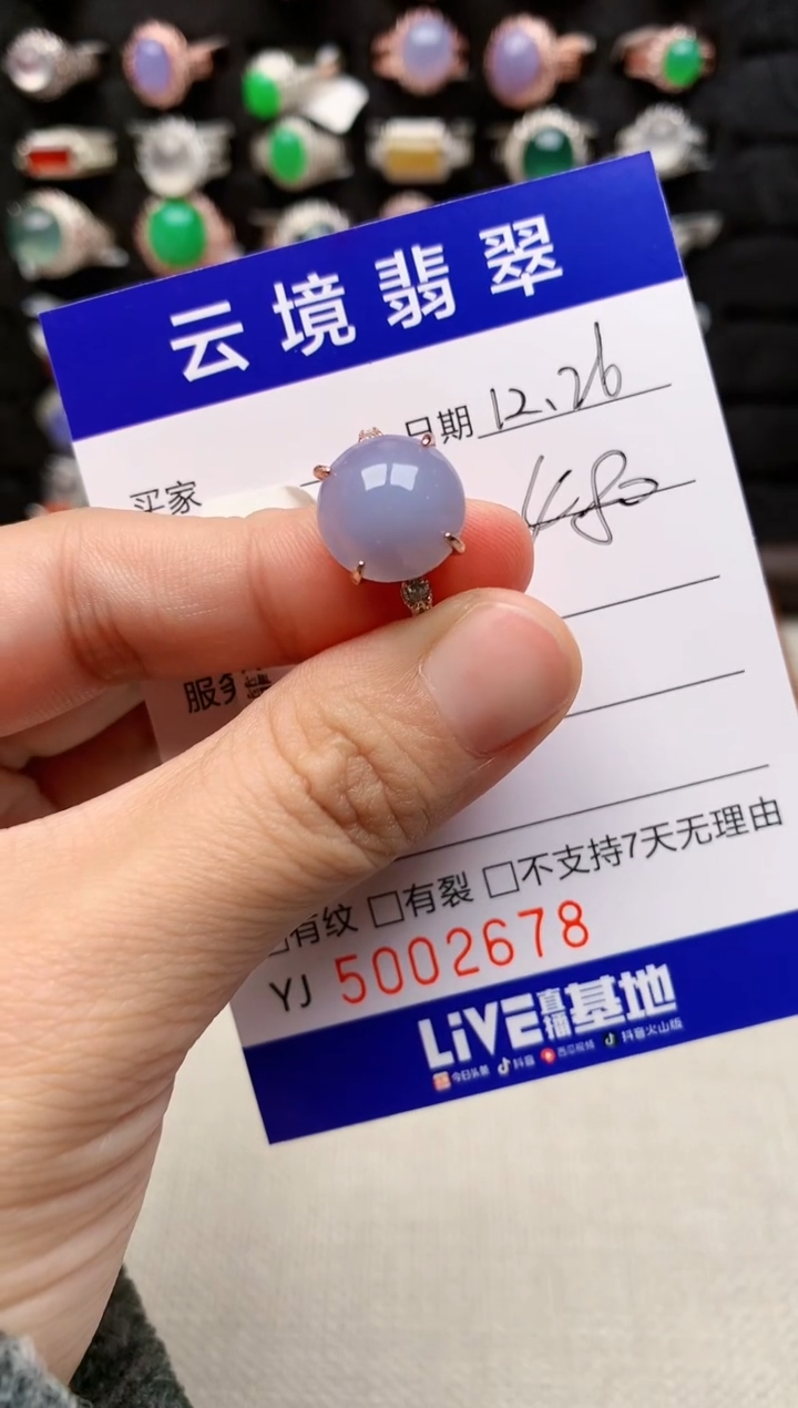 银S925镶嵌戒指翡翠2678