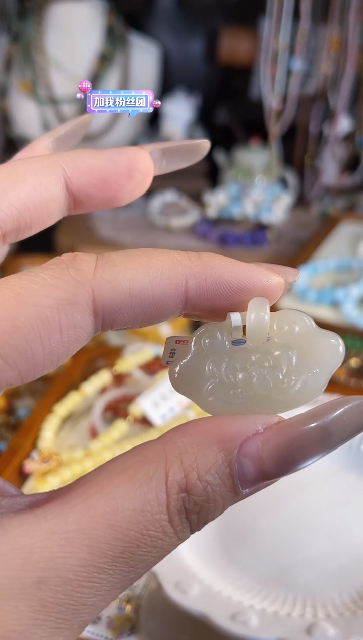 【闪购商品】和田玉吊坠(不含链)银S925镶嵌多样性发货其一