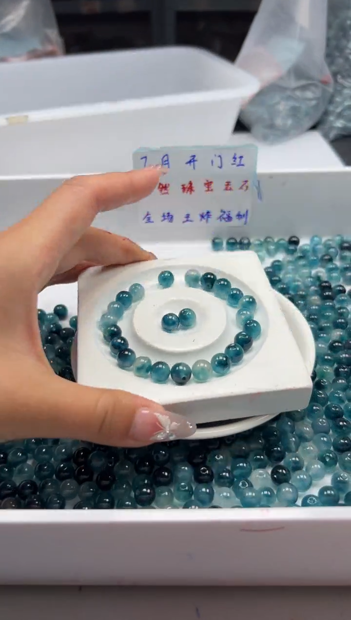 玛瑙/玉髓颈饰未镶嵌w835老蓝水飘花8mm*30颗