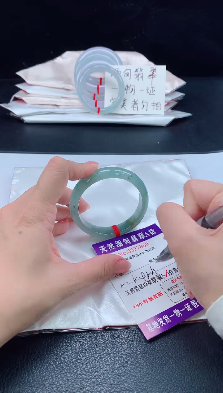 未镶嵌手镯翡翠翡翠手镯  完美者勿拍