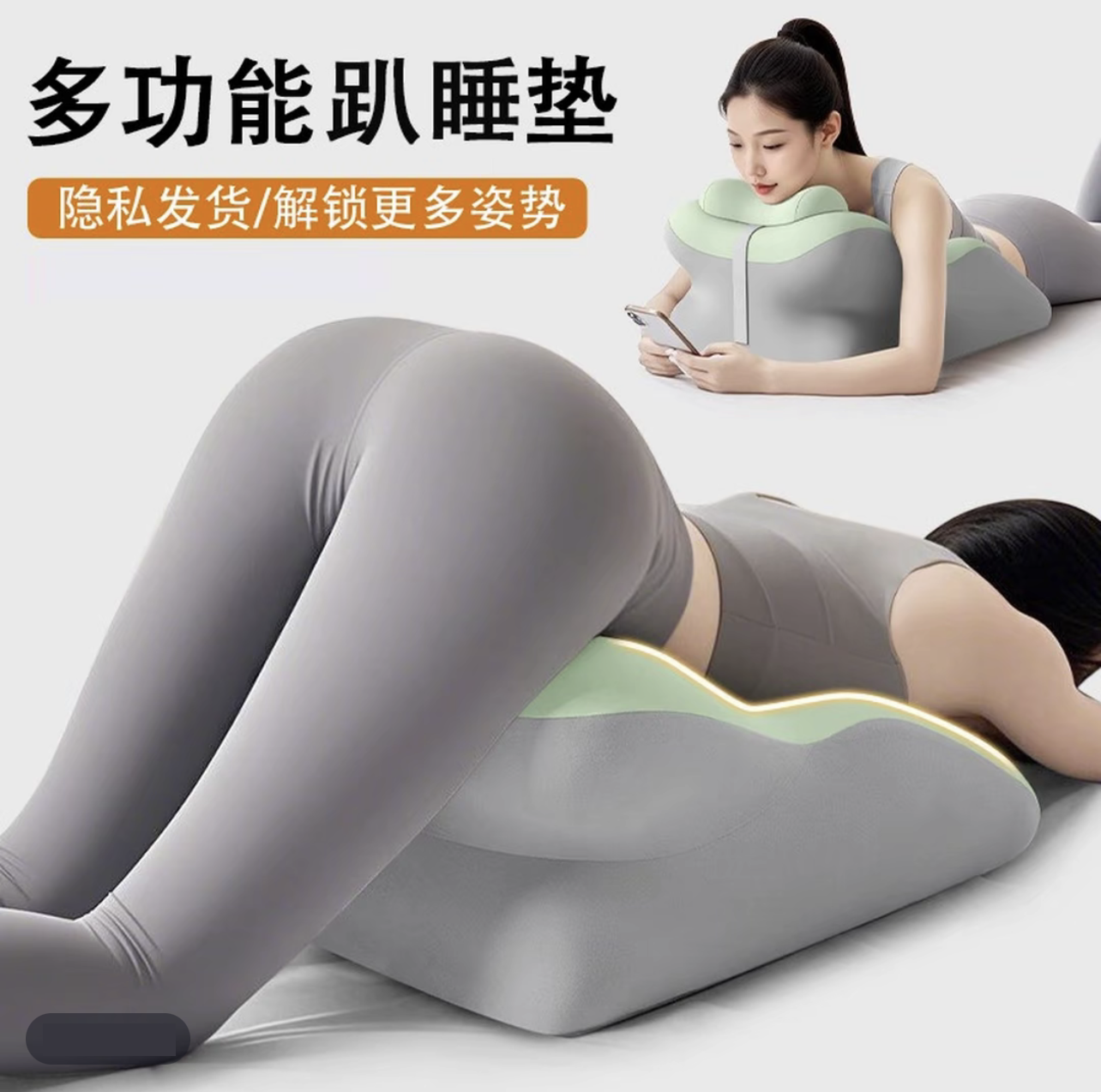 趴睡枕床上多功能俯卧位趴枕头趴着睡觉情侣床上用枕房事垫
