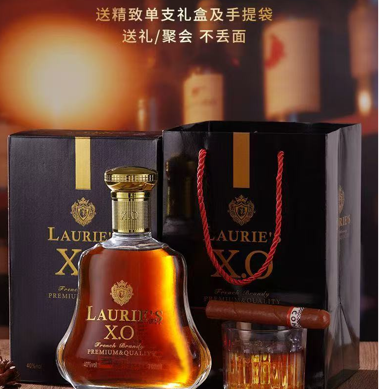 买一送一正宗XO白兰地烈酒可用于鸡尾酒调配高档礼盒聚会送礼必备