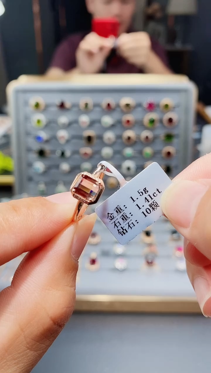 碧玺戒指18K金镶嵌1.41.