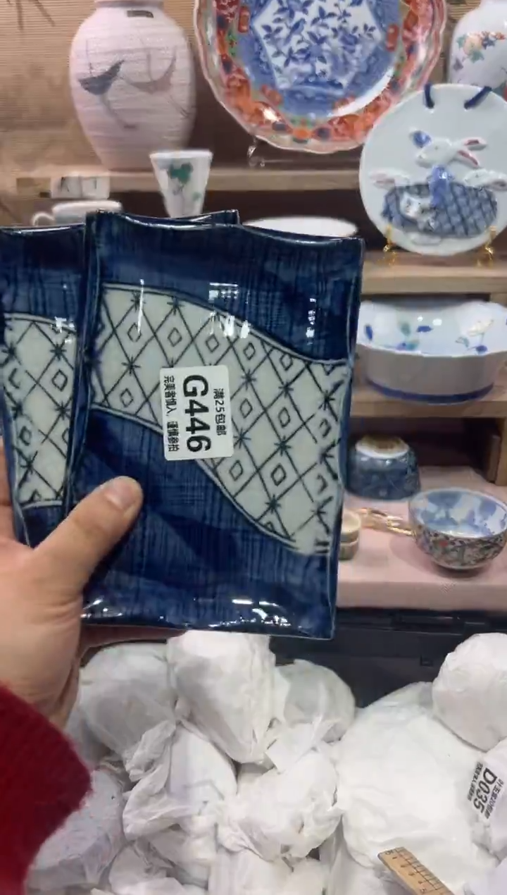 瓷片沧**舟              G446