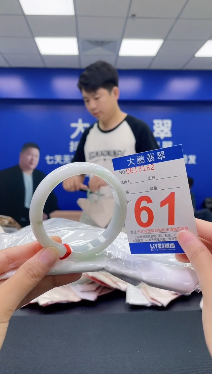 翡翠手镯未镶嵌AAAAAAAAAA