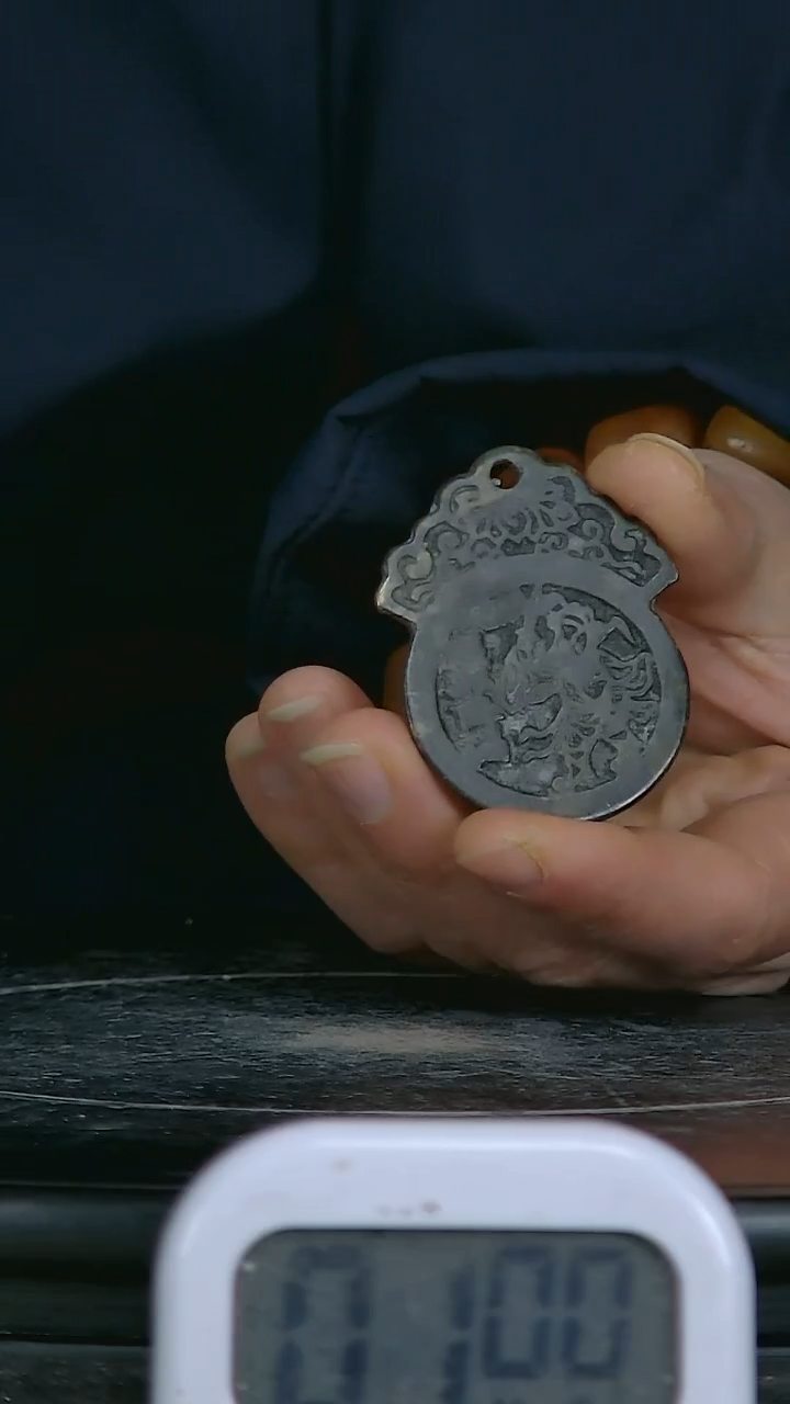 陶吾*生精铜打造精美铜币