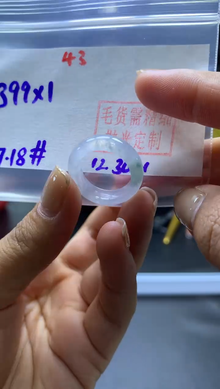 未镶嵌定制翡翠戒圈#399元-毛货需精细抛光