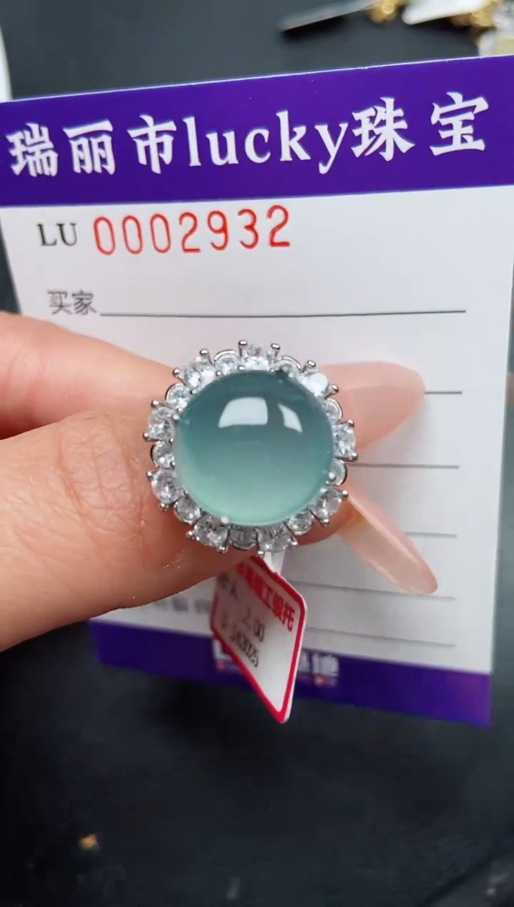 【闪购商品】翡翠颈饰银S925镶嵌2932